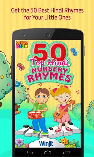 50 Top Hindi Nursery Rhymes - Image screenshot of android app