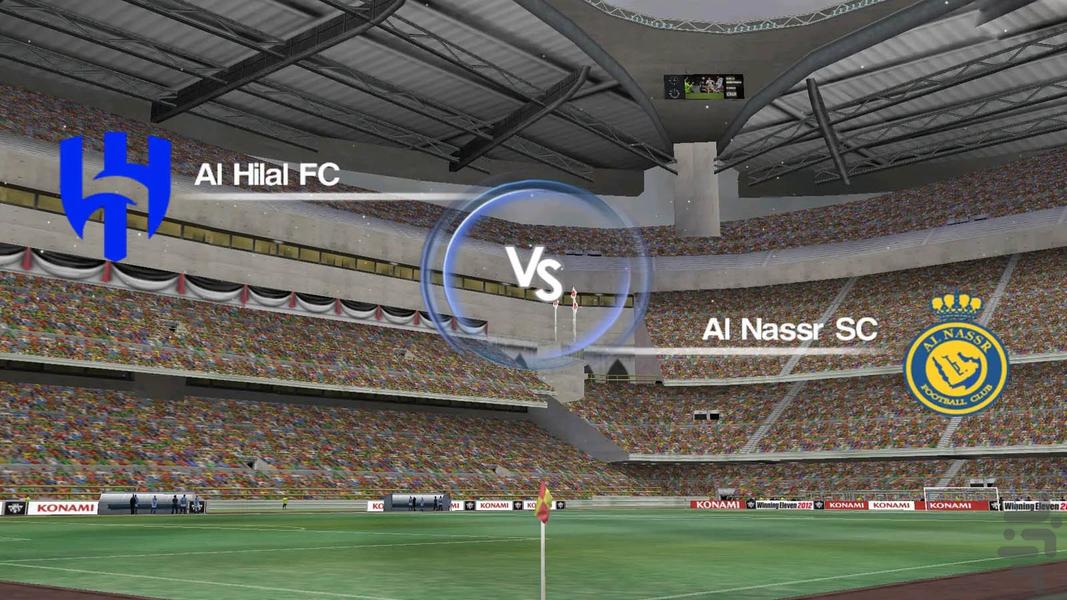 Winning Eleven ۲۰۲۵ - عکس بازی موبایلی اندروید