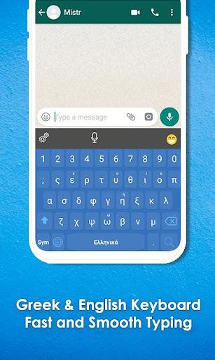 Greek Language Keyboard - Image screenshot of android app