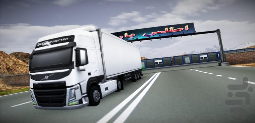 Euro 6 : Heavy Truck - Gameplay image of android game