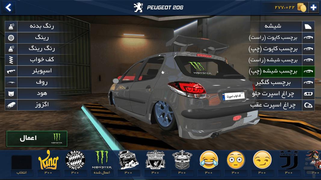 کف خواب اسپرت - عکس بازی موبایلی اندروید