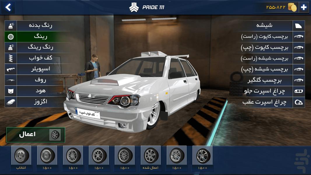 کف خواب اسپرت - عکس بازی موبایلی اندروید