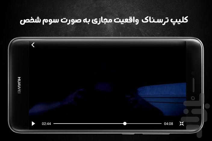 آنابل - عکس برنامه موبایلی اندروید