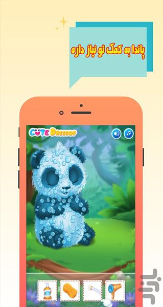 پزشک حیوانات | بازی دخترانه - عکس بازی موبایلی اندروید