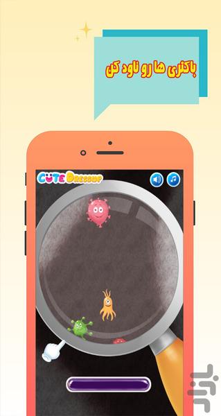 پزشک حیوانات | بازی دخترانه - عکس بازی موبایلی اندروید