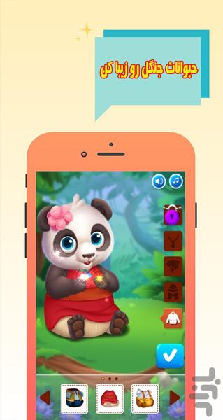 پزشک حیوانات | بازی دخترانه - عکس بازی موبایلی اندروید