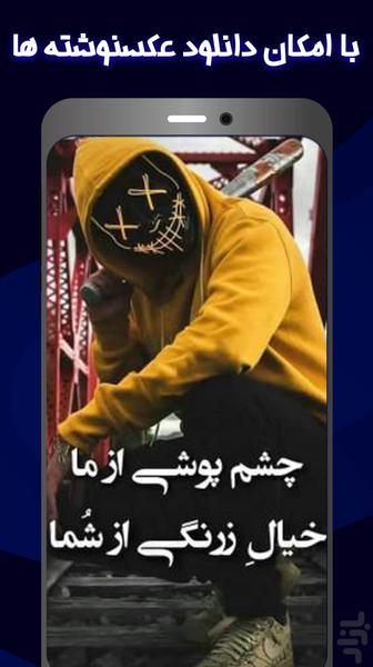 پروفایل واتساپ: پروفایل تلگرام - عکس برنامه موبایلی اندروید