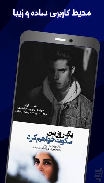 پروفایل واتساپ: پروفایل تلگرام - عکس برنامه موبایلی اندروید