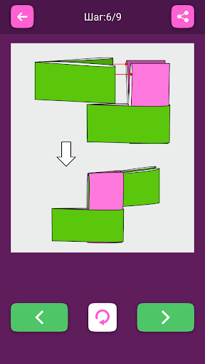 Origami Things For Girls - عکس برنامه موبایلی اندروید