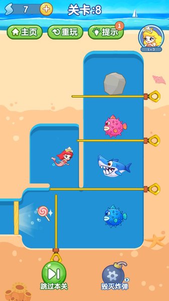 Mermaid Action - Gameplay image of android game