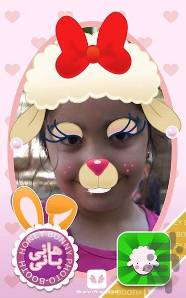 Honey Bunny Photo Booth - Image screenshot of android app