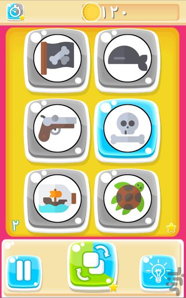 PiQuiz - Gameplay image of android game