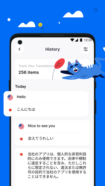 TransFusion - Image screenshot of android app