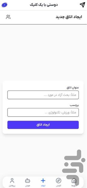 سیاره پارسا - عکس برنامه موبایلی اندروید