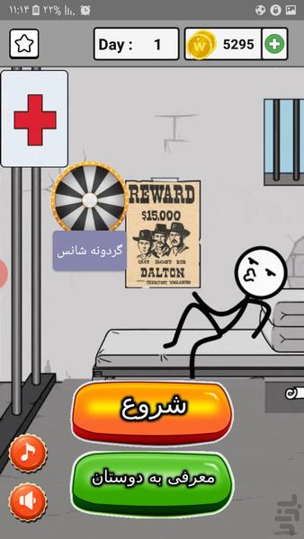 معمای فرار(حدس کلمه) - Gameplay image of android game