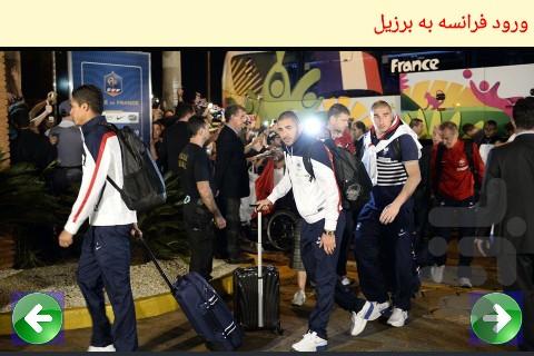 Brazuca - World Cup 2014 - Image screenshot of android app