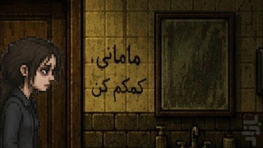بی صدا - عکس بازی موبایلی اندروید