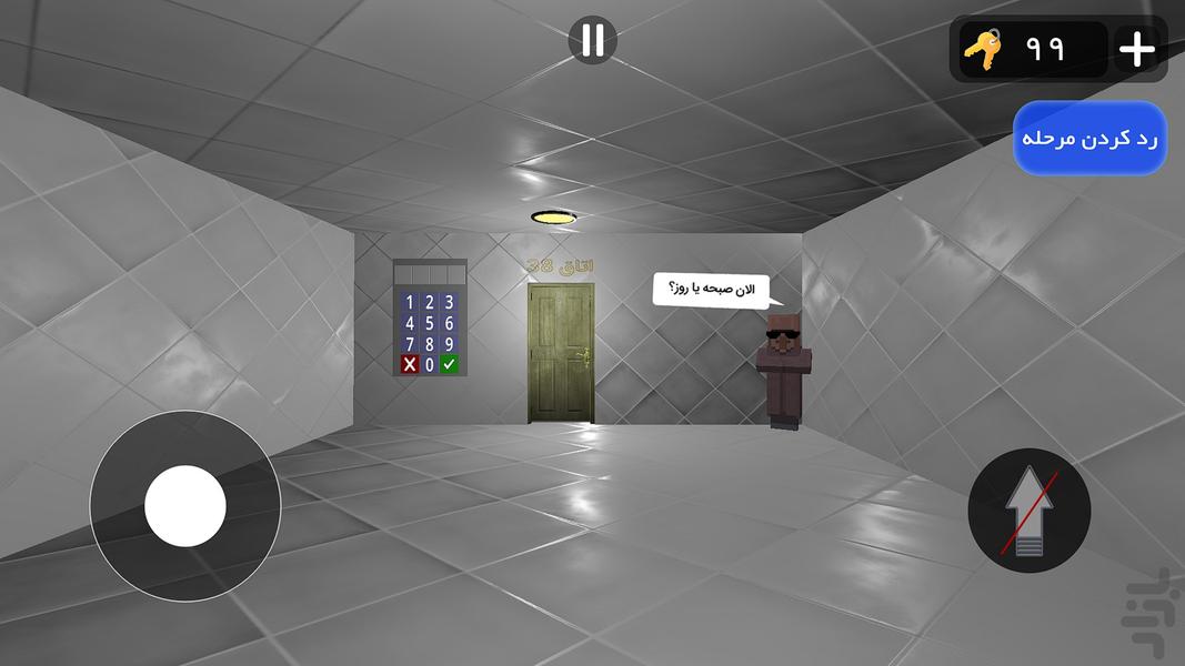 Just go out - Gameplay image of android game