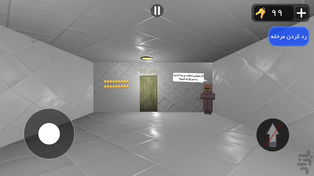 Just go out - Gameplay image of android game
