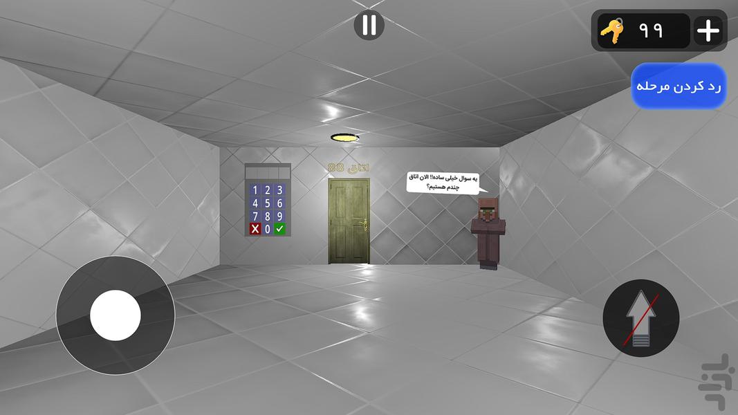 Just go out - Gameplay image of android game
