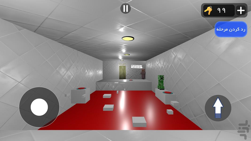 Just go out - Gameplay image of android game