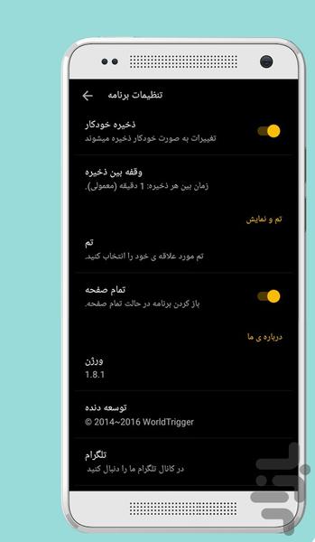 ِDeveloper Notepad - Image screenshot of android app