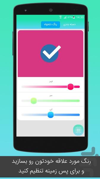 ۱۰۰ هزار پس زمینه - عکس برنامه موبایلی اندروید