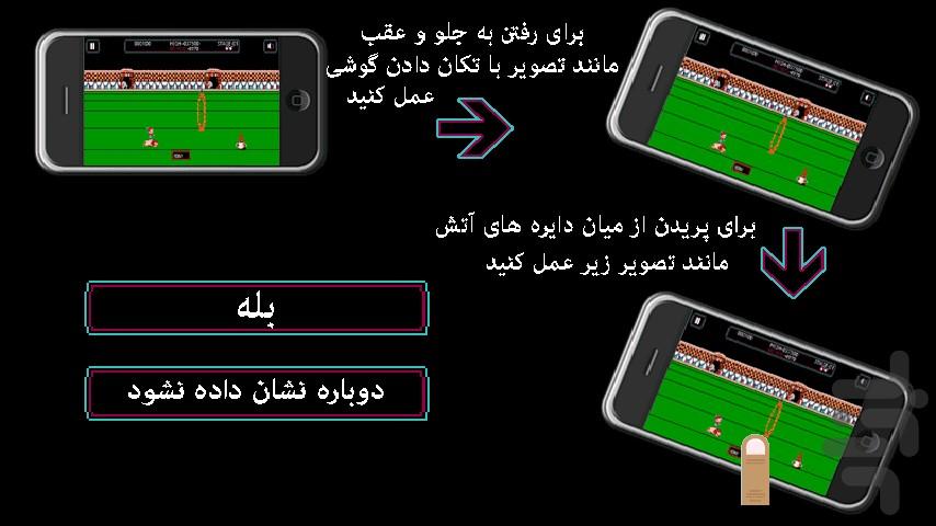 سیرک چارلی - Gameplay image of android game