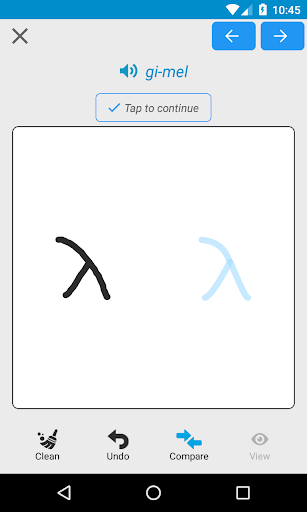 Hebrew Alphabet, Hebrew Letters Writing - عکس برنامه موبایلی اندروید