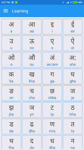 Hindi Alphabet, Hindi Letters Writing - عکس برنامه موبایلی اندروید