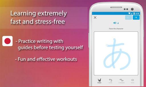 Japanese Alphabet Writing - عکس برنامه موبایلی اندروید