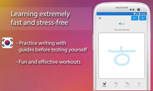 Korean Alphabet Writing - عکس برنامه موبایلی اندروید