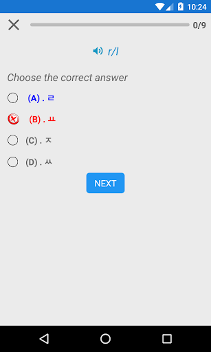 Korean Alphabet Writing - Image screenshot of android app