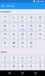 Korean Alphabet Writing - عکس برنامه موبایلی اندروید