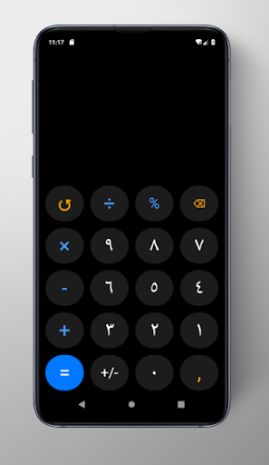 Arabic Calculator - Arabic Numbers - Image screenshot of android app