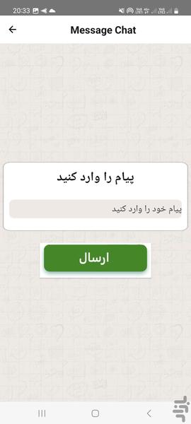 واتساپ GB بدون محدودیت - عکس برنامه موبایلی اندروید