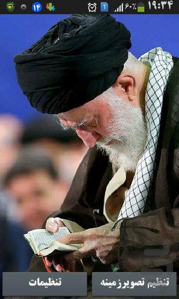 تصویر زمینه امام خامنه ای ۲ - عکس برنامه موبایلی اندروید