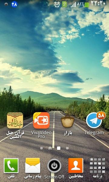 تصویر زمینه HD گلچین 3 - Image screenshot of android app