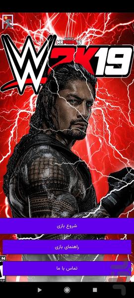 wwe star - Gameplay image of android game