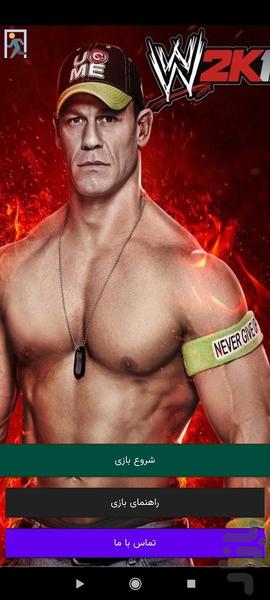 wwe کشتی کج - Gameplay image of android game