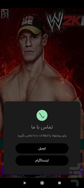 wwe کشتی کج - Gameplay image of android game