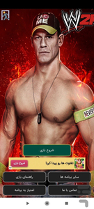 wwe AllStars - Gameplay image of android game