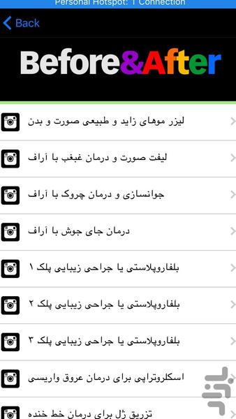 Dr. Vaez - Image screenshot of android app