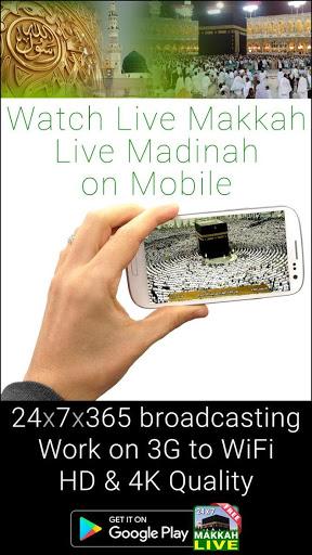 Watch Live Makkah & Madinah 24 Hours 🕋 HD Quality - Image screenshot of android app
