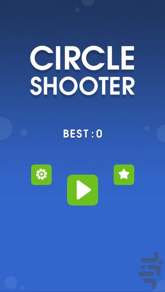 Circle Shooter - عکس بازی موبایلی اندروید