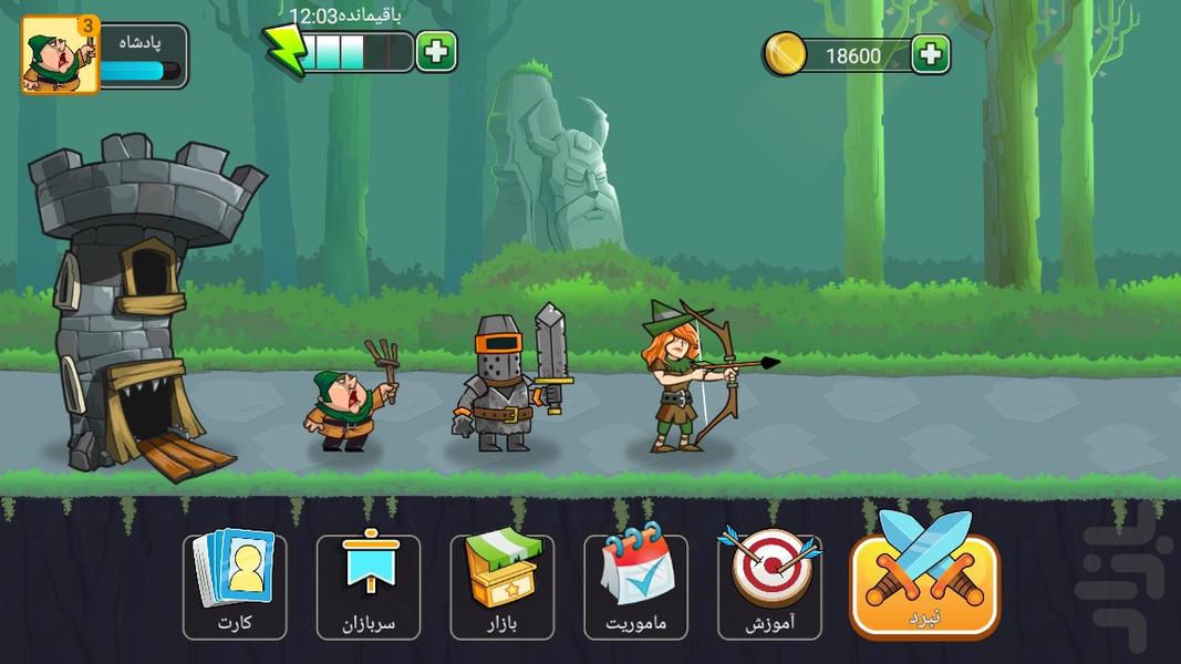 Tower Defense Heroes - Gameplay image of android game