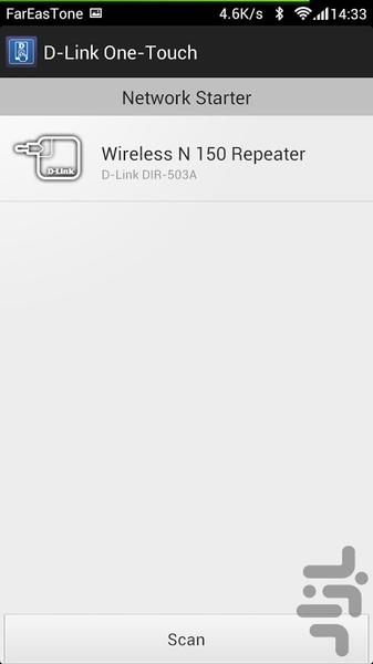D-Link One-Touch - عکس برنامه موبایلی اندروید