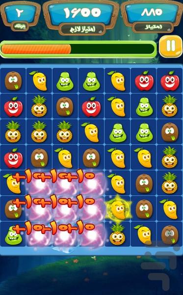 Link - Gameplay image of android game