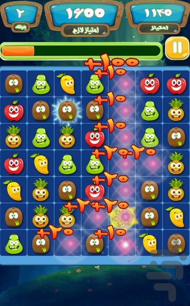 Link - Gameplay image of android game