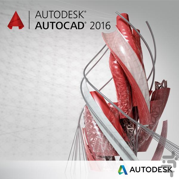 font autocad - Image screenshot of android app
